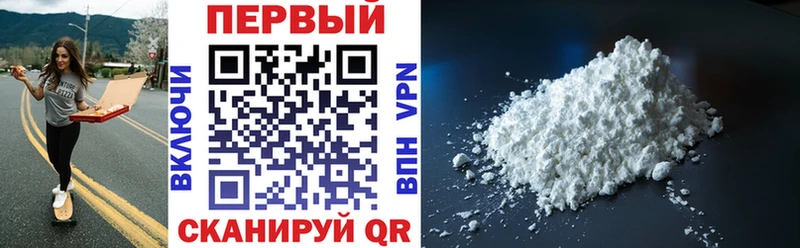 omg онион Ставрополь АМФ Розовый