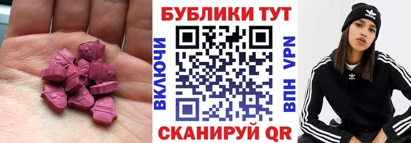 Экстази TESLA  Ставрополь 
