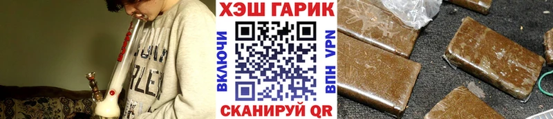 ГАШИШ ice o lator Ставрополь