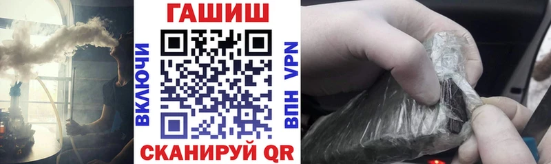 Гашиш Premium  где найти   Ставрополь 