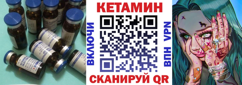Кетамин ketamine Ставрополь