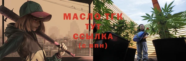 COCAINE Алексин