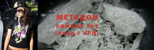гидра Медногорск