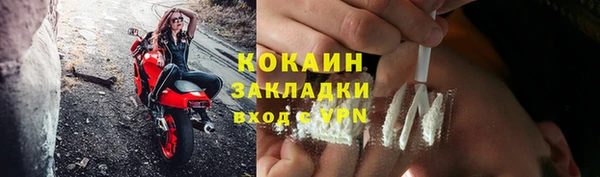 COCAINE Алексин