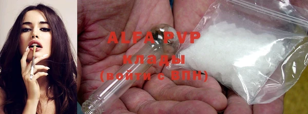 COCAINE Алексин