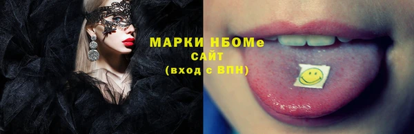 гидра Медногорск