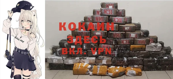 COCAINE Алексин