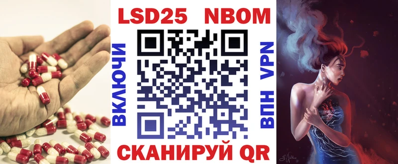 ЛСД экстази кислота  купить закладку  Ставрополь 