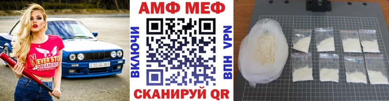 купить закладку  Ставрополь  МЕТАМФЕТАМИН Methamphetamine 