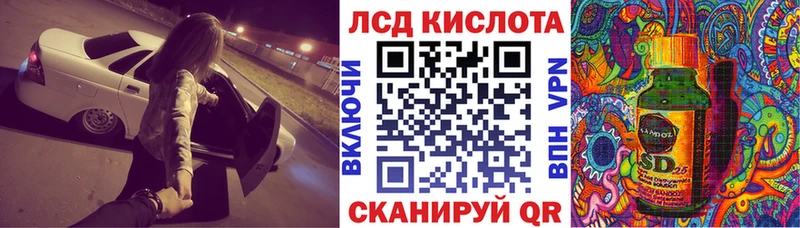 Наркотические марки 1,8мг Ставрополь