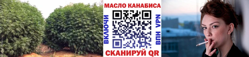 как найти   Ставрополь  Дистиллят ТГК THC oil 